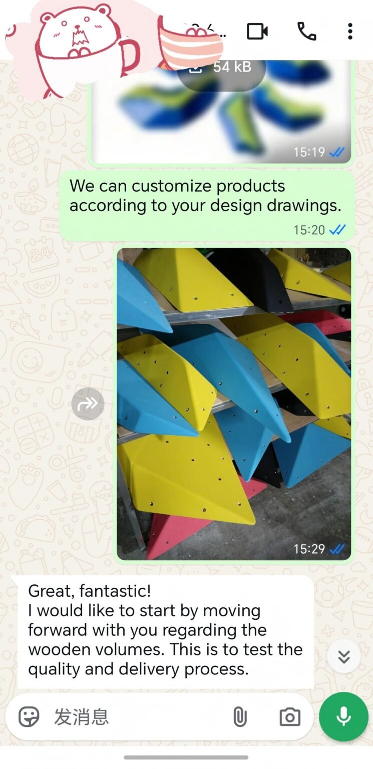 微信图片 20260217144527