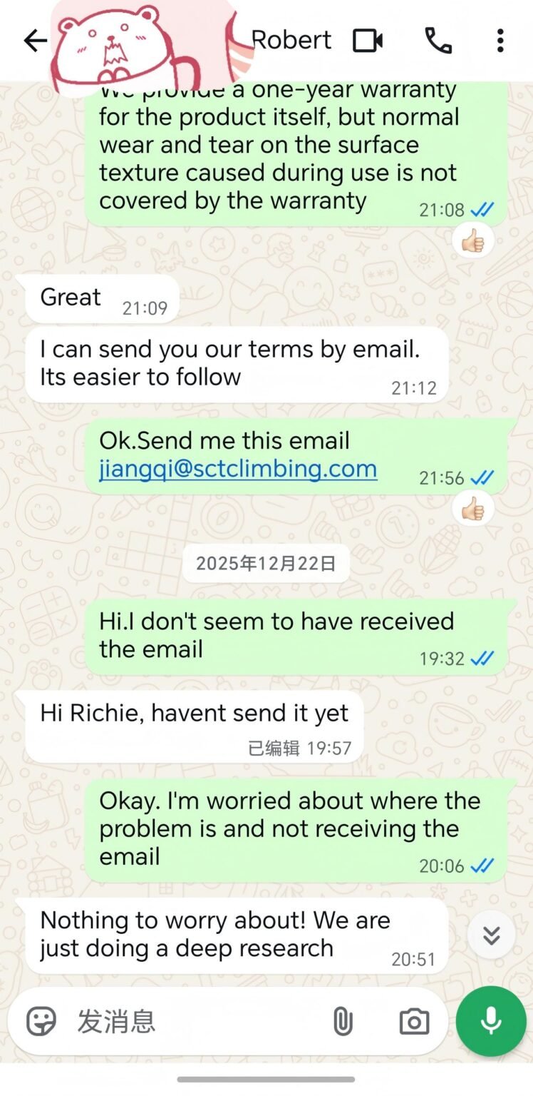 微信图片 20260217144538