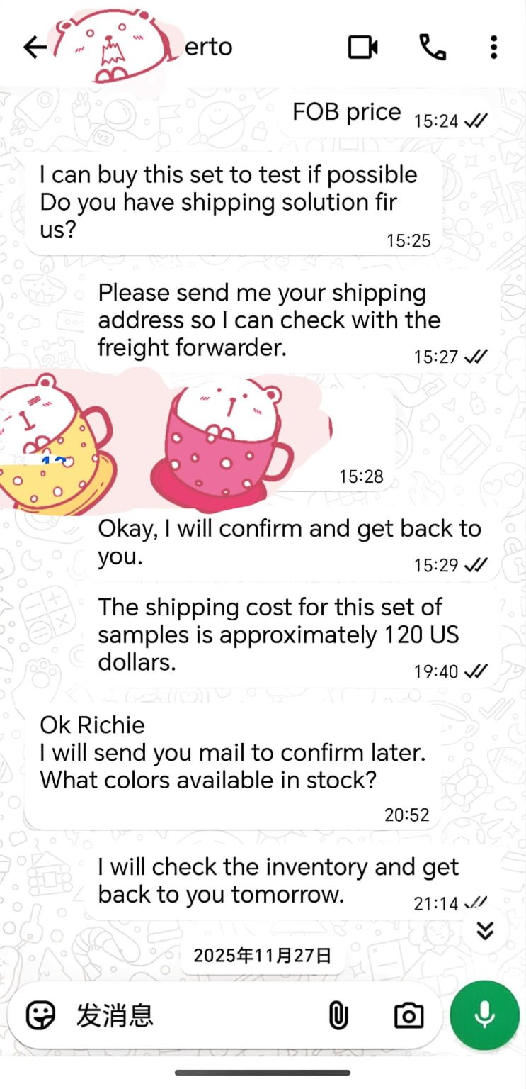 微信图片 20260217144428