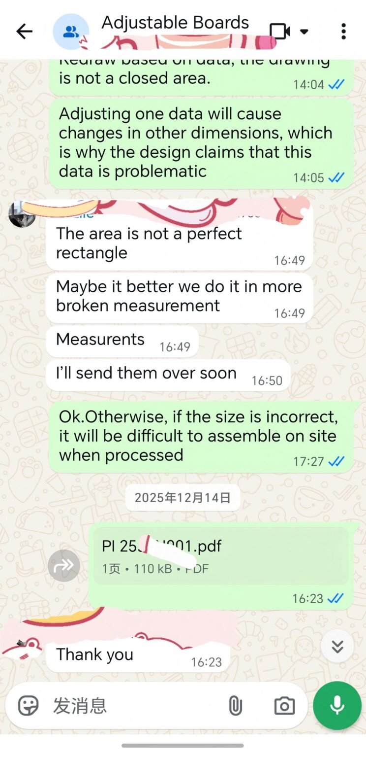 微信图片 20260217144545