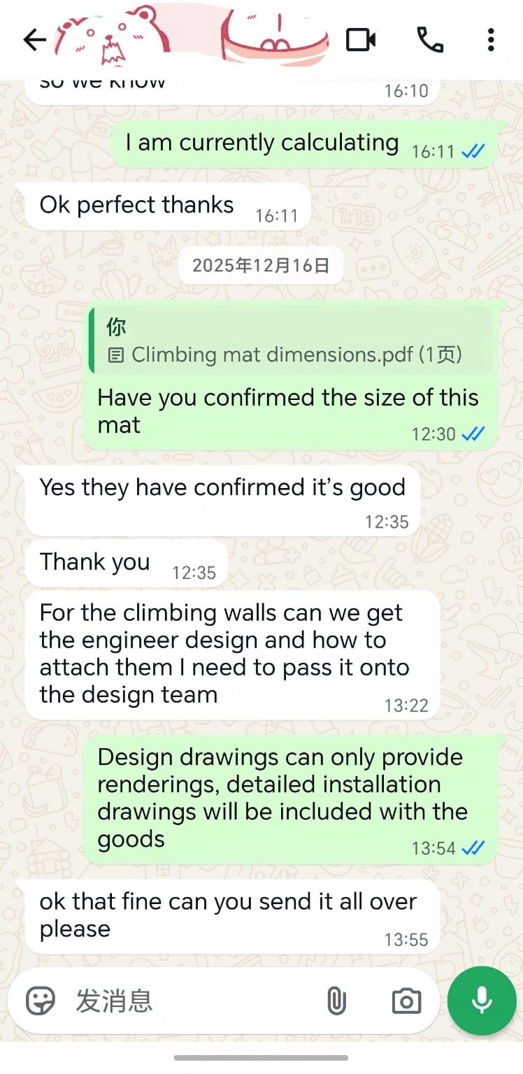 微信图片 20260217144610